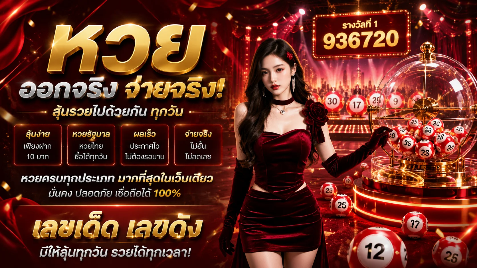 ทดลองเล่นสล็อต PragmaticPlay บน G2GBM