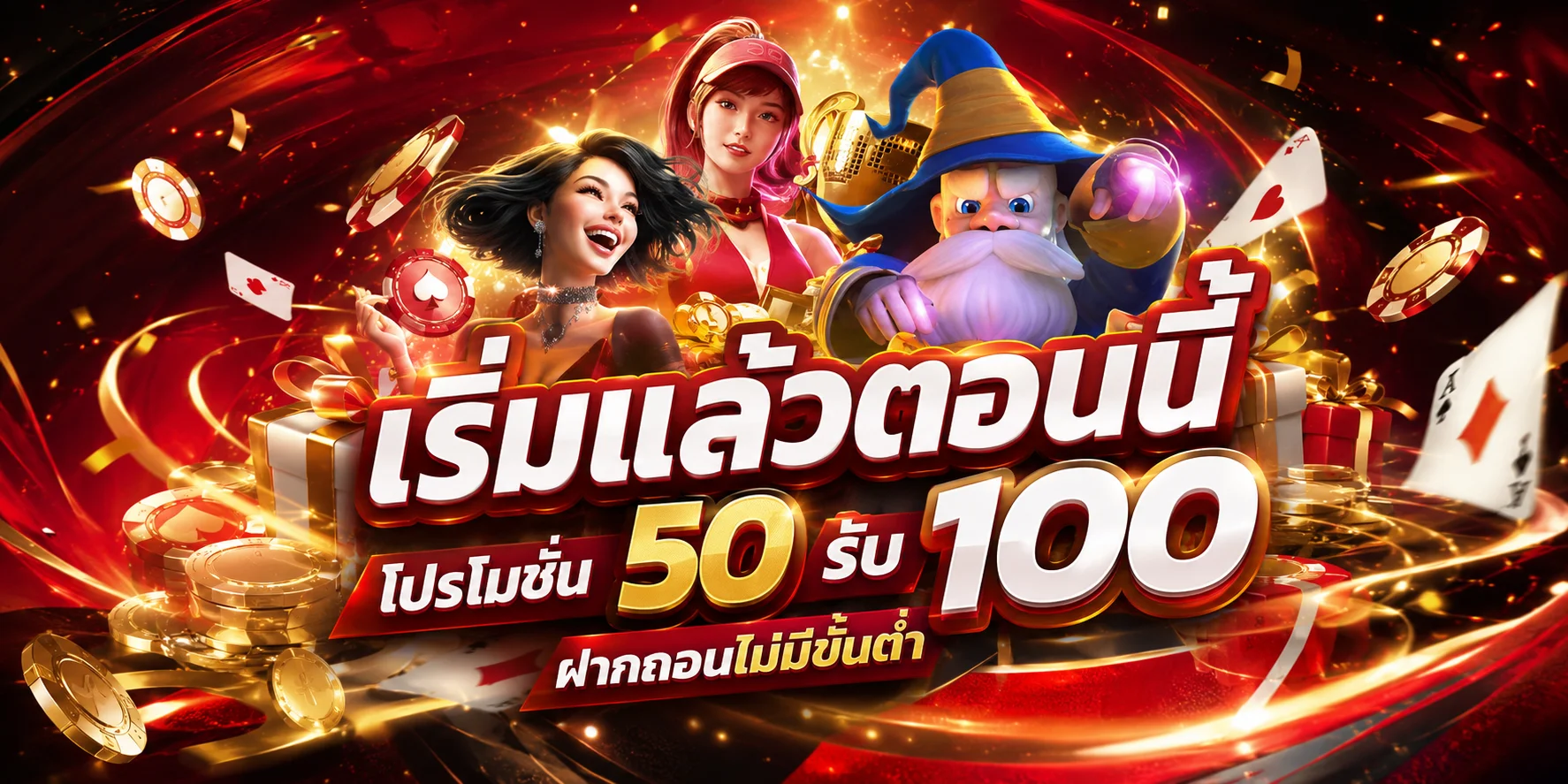 ขั้นตอนวิธีสมัคร G2GBM สำหรับสมาชิกใหม่