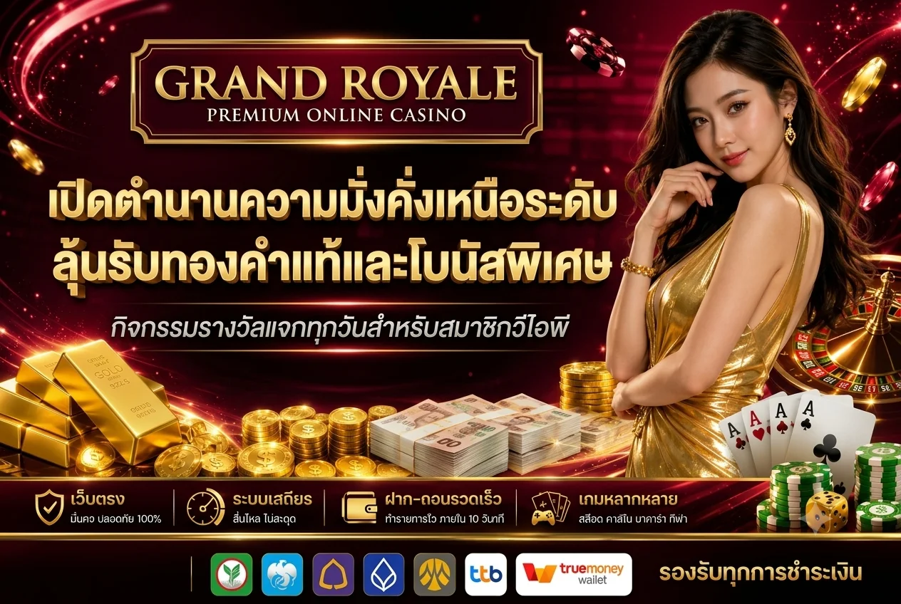 บาคาร่าออนไลน์ G2GBM ถ่ายทอดสดจากบ่อนจริง