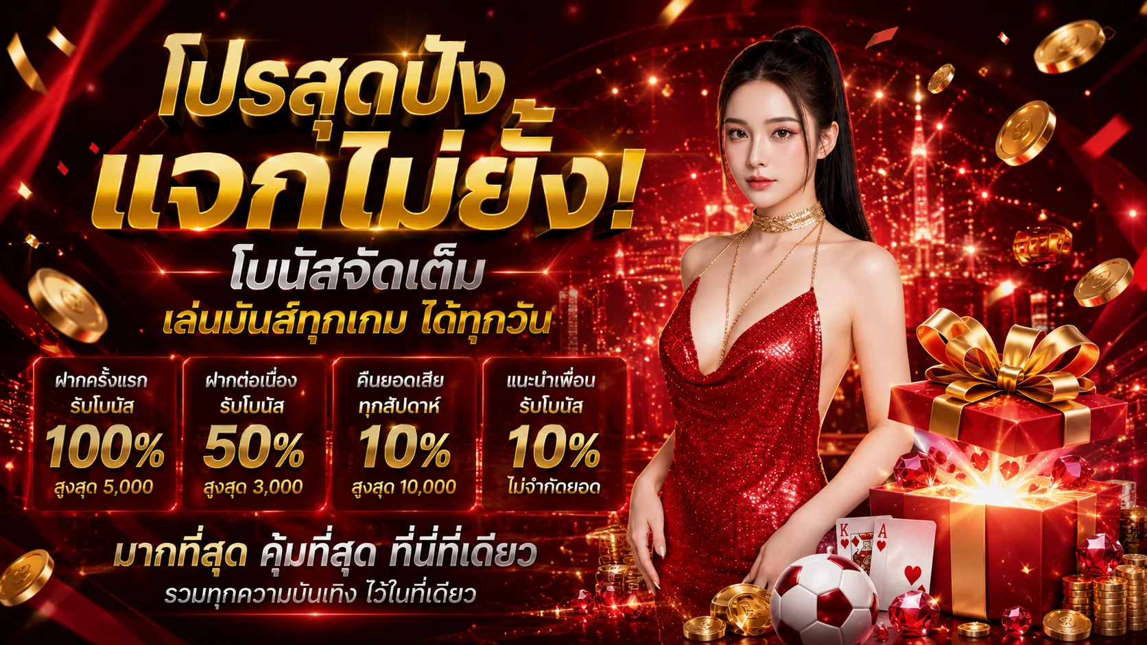 ทดลองเล่นสล็อต PG บน G2GBM