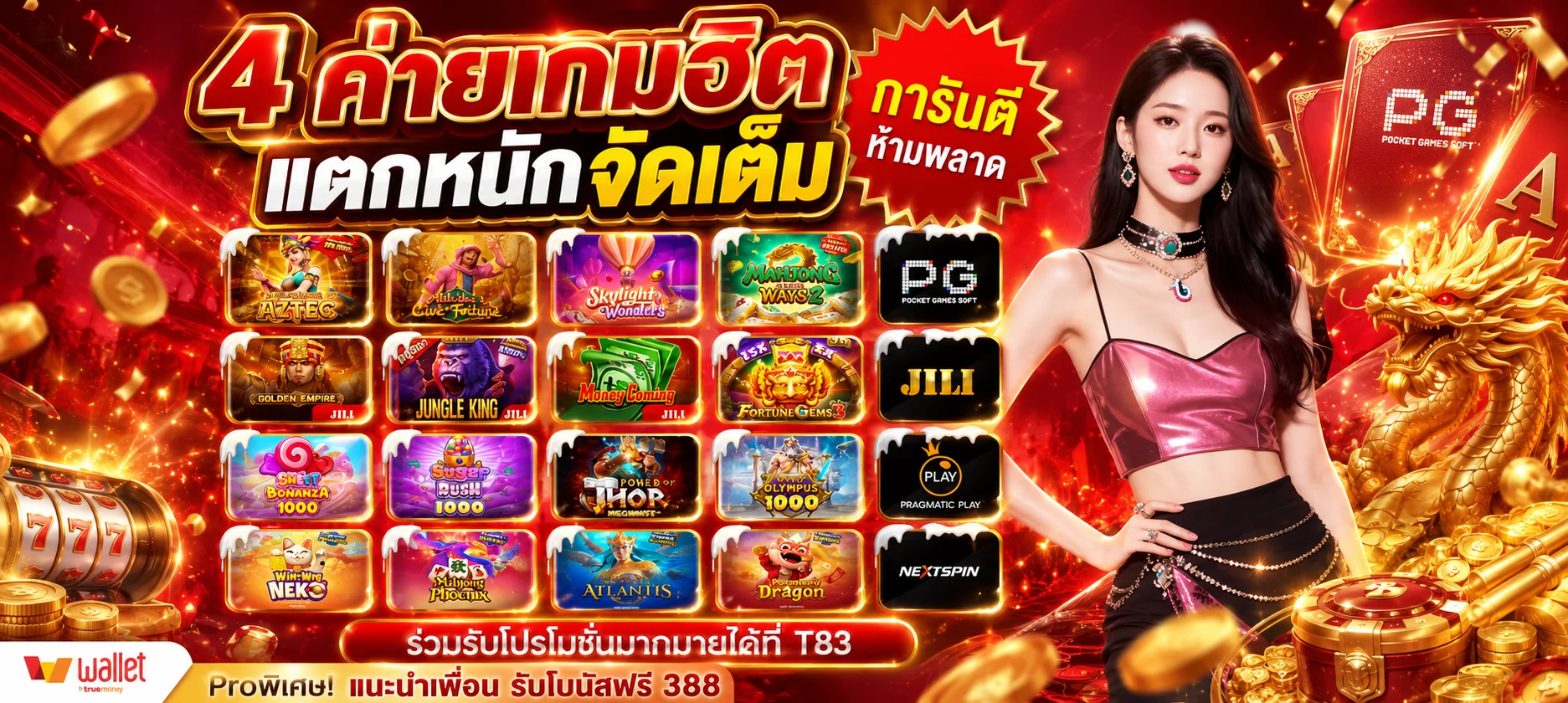 ติดต่อทีมงาน G2GBM ตลอด 24 ชั่วโมง